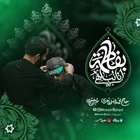 Ben Fatıma ile iftihar ederim