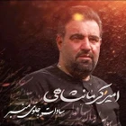 Seyitler minberin önünde