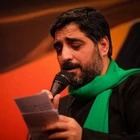 Kan mersiyesi, mersiye oku