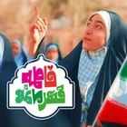 Fatıma benim kahramanım marşı