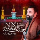 Kerbelâ kesinlikle “cennetlerin alametidir”