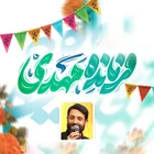 Komutan Mehdi marşı