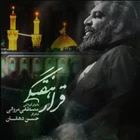 Haftalık sözümüz