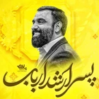 Efendinin büyük oğlu