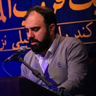 Senin aşkın davulcular gibi ilan edilmeli