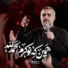 Hizmetçiyim ya, elhamdülillah