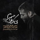 Kerbelâ’sız ölürüm