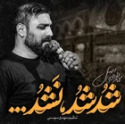 Olsa da olmasa da Kerbelâ’ya gidiyorum