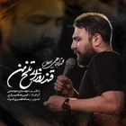 Acı günlerimin şekeri