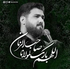 Allah’ım Mehdî’nin zamanını mübarek kıl