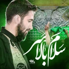 Baş üzerinde selam