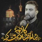 İyi işi İmam Rıza düzeltir