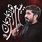 Bak kalabiliyorsan kal