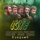 Biz Allah partisiyiz