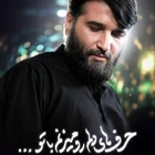 Kalbimin sözlerini sana söylerim