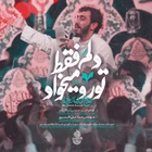 Gönlüm sadece seni istiyor