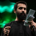 Ey dertlerimin ilacı, ey Hasan oğlu, neredesin