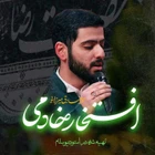 Hizmet etmekle övüncüm