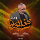 Atalardan kalma meslek