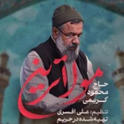 Efendilerin efendisi.