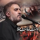 El Allah’ın elidir, mevlâ