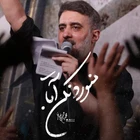 Beni reddetme efendim.