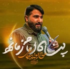 İmam Zaman’ın sığınağı