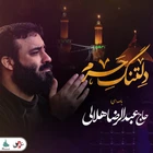 Allah’ın selamı ey aşk