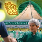 İran marşı — İmam Rıza