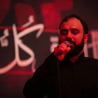 Ey Kerbelâ’nın yadigârı