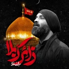 Kerbelâ ziyaretçisi