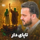 Darağacına kadar sadık