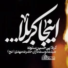 Burası Kerbelâ’dır