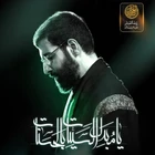 Ey günahları iyiliğe çeviren