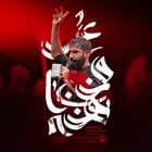 Salvat olsun kanı ilahî olana