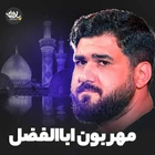 Merhametli Abalfazl.