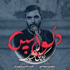 “Kerbela yolu Meşhed’den” diyorlar