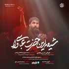 Azerîler: Abbas’ın ümmetindendir