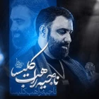 Manastırın rahibini kurtaran