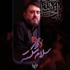 Dosttan uzak düşmüş