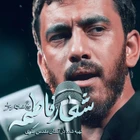 Fatıma’nın sloganı