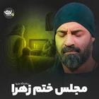 Zehra’nın hatim meclisi